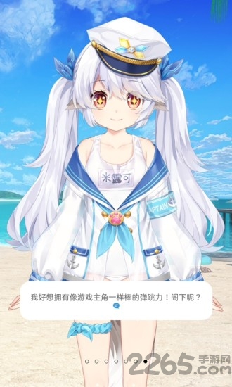 兽耳桌面app