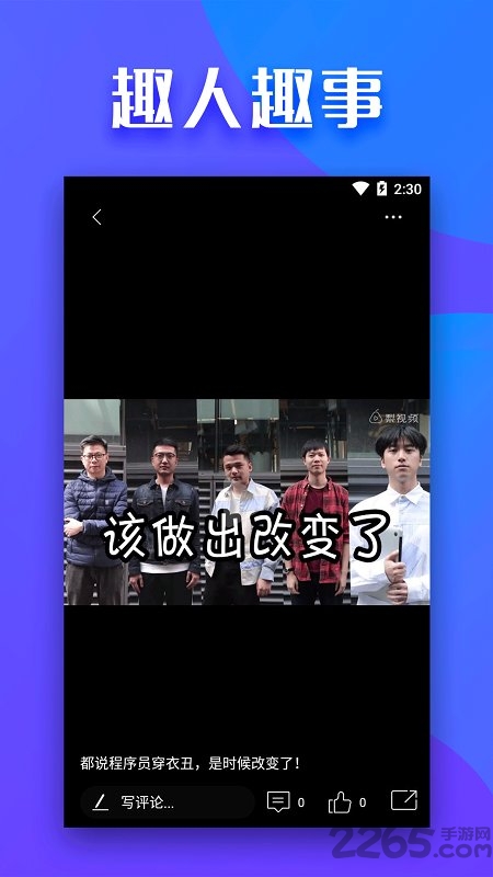 全民影视大全APP