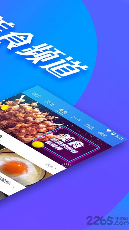 全民影视大全APP