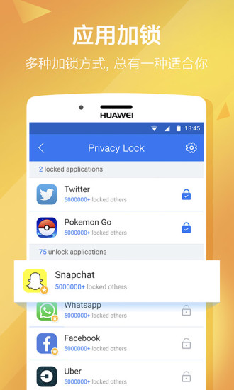 隐私空间app