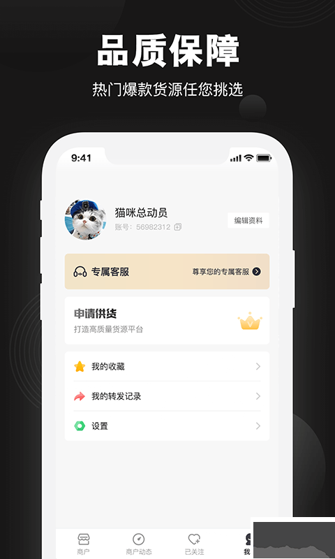 莆田鞋批发app
