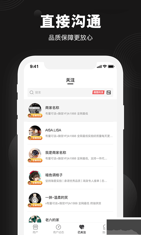 莆田鞋批发app
