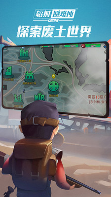 辐射避难所内购破解版