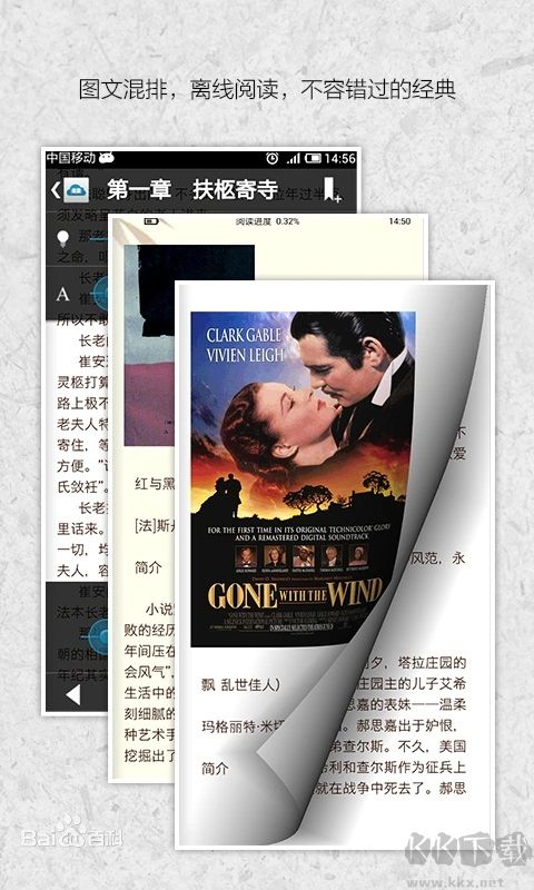 一生必读的60部名著原版
