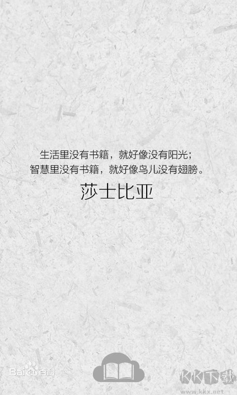 一生必读的60部名著原版