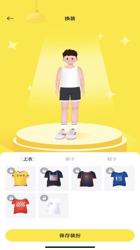 小步点APP
