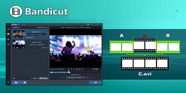 Bandicut破解版下载