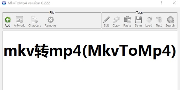 MkvToMp4下载