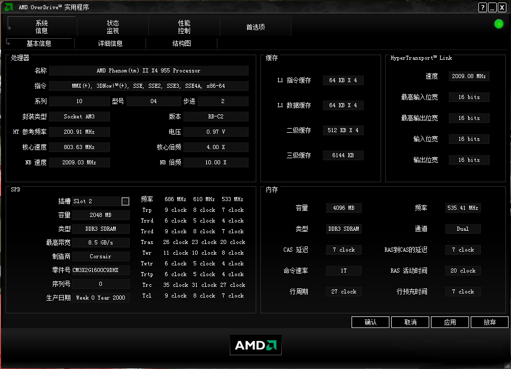 OverDrive官方下载