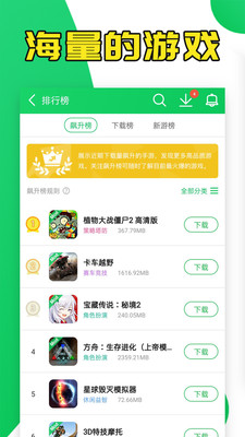 葫芦侠app