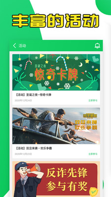 葫芦侠app