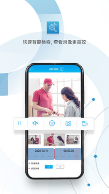 XMEye手机版