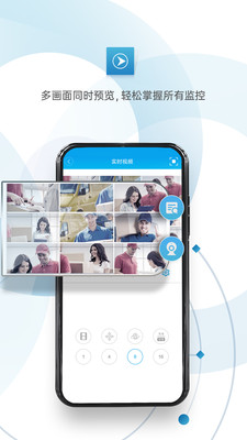 XMEye手机版