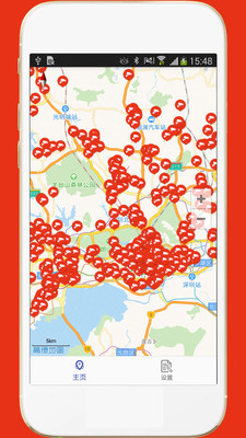 深圳外地车APP
