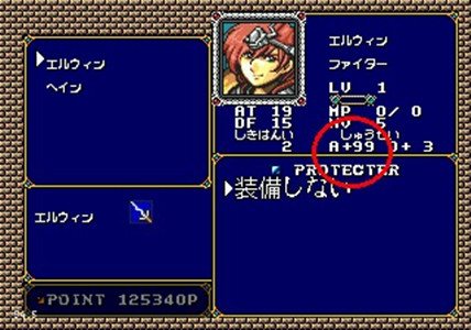 梦幻模拟战2中文版
