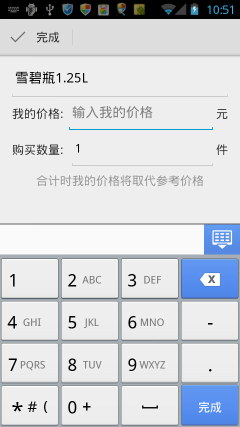 二维码扫描器手机版