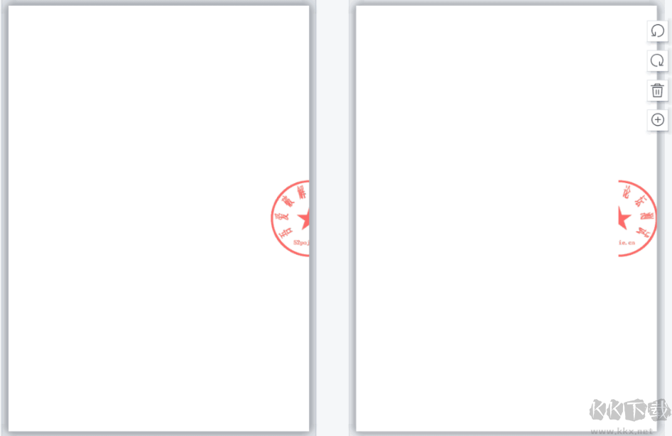 PDF加盖骑缝章软件