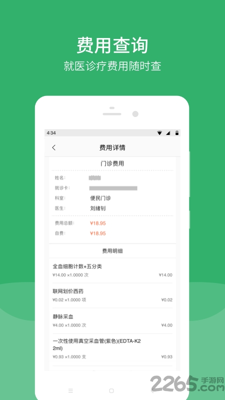 烟台毓璜顶医院挂号预约