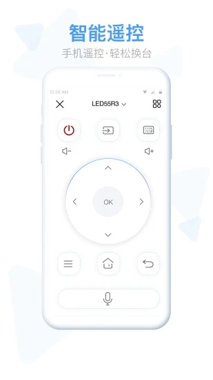 康佳易互动app