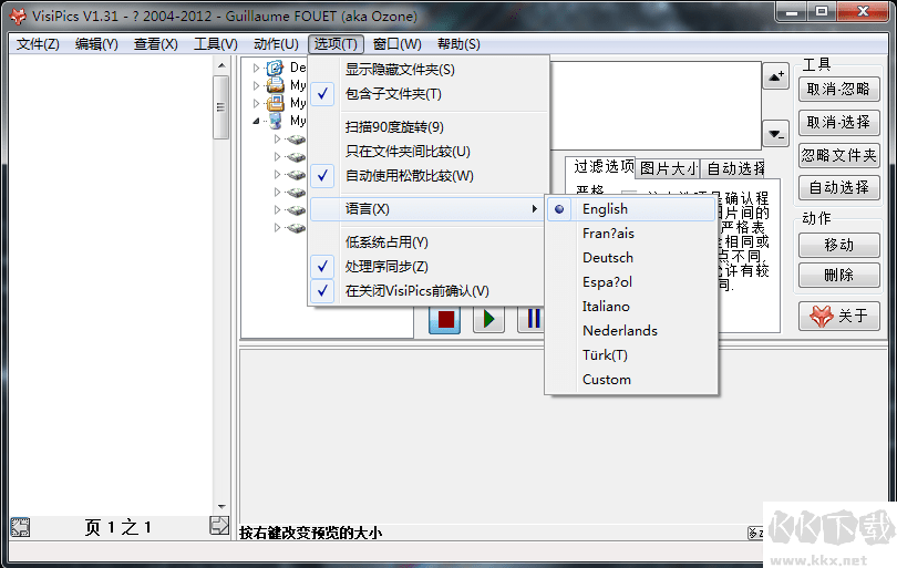VisiPics下载免费版