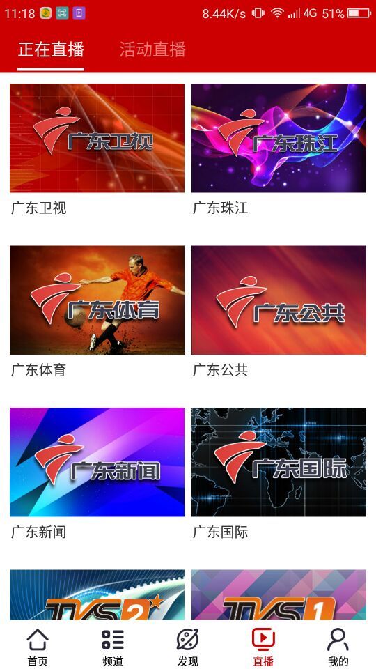 荔枝APP破解版