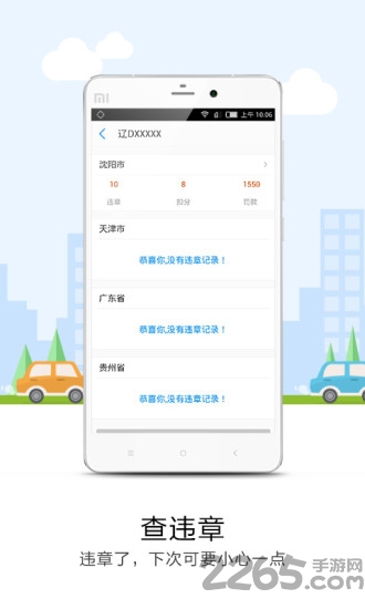 地图导航系统(原:悠悠导航)