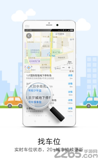 地图导航系统(原:悠悠导航)