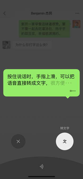 微信2019旧版本