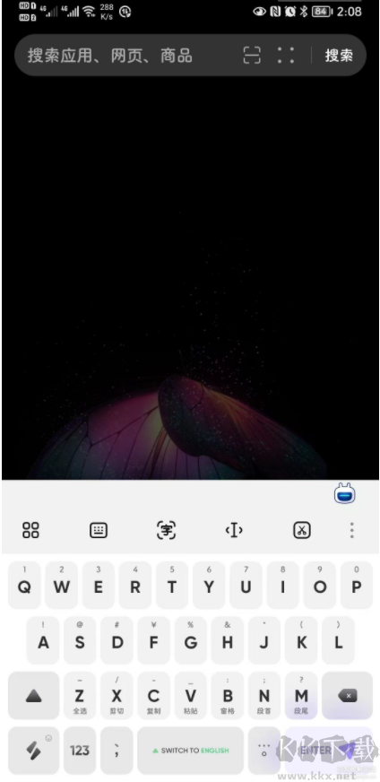 百度输入法小米版
