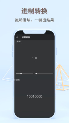函数计算器(方程计算器)