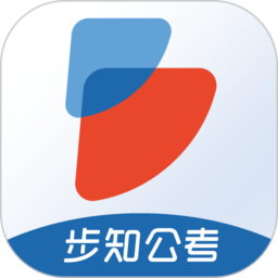 步知公考APP 安卓版v7.0.3