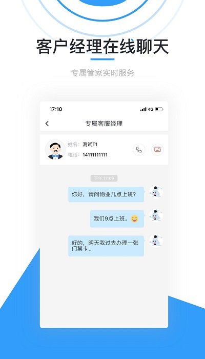彩之云APP