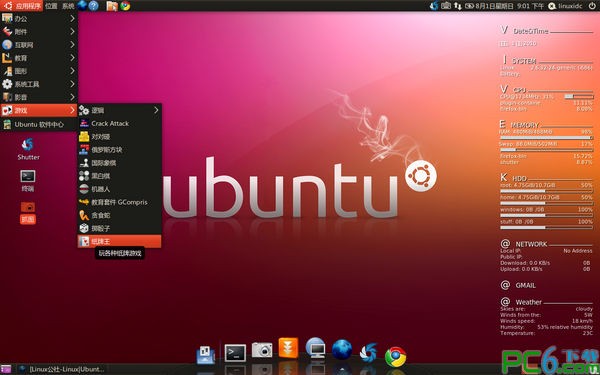 Ubuntu下载安装