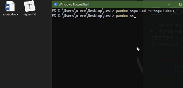 Pandoc下载