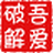 存款利率计算器电脑版 v2.2免费版