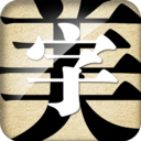 字体美化大师小米版 v8.8.6免费版