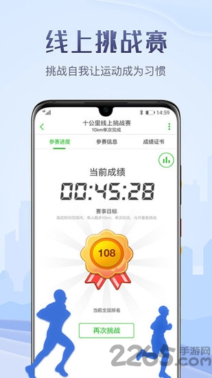 两步路户外助手老版本 两步路户外助手app下载安装