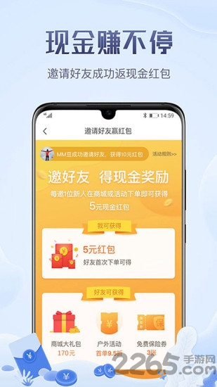 两步路户外助手