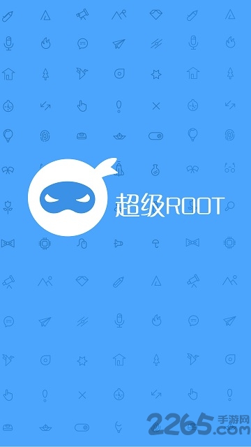 华为一键root工具