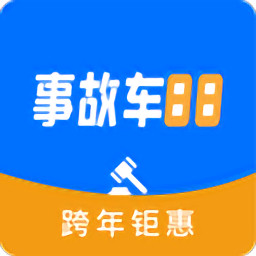 事故车88网拍卖平台 官方版v3.7.1