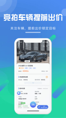 事故车88网拍卖平台