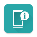 设备信息APP 安卓版V2.9.9