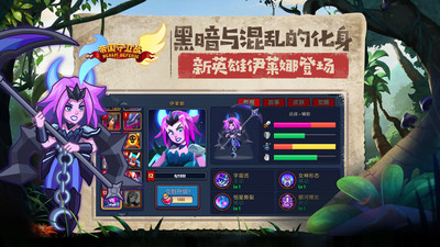 帝国守卫战破解版
