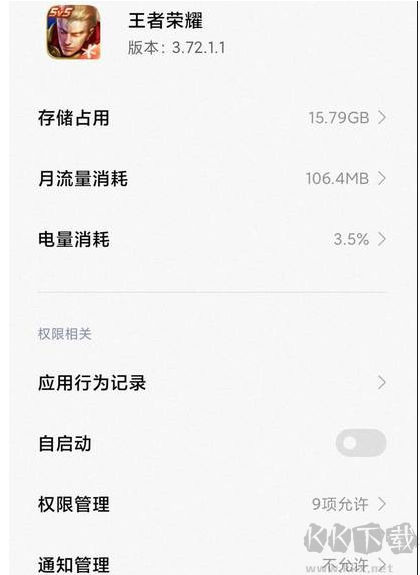 王者荣耀占多少内存？王者荣耀需要多少内存才能玩？