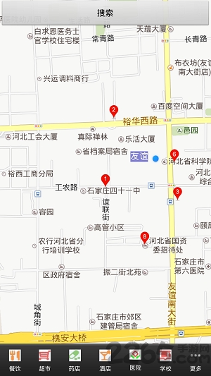药安食美APP