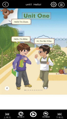 小学英语同步点读APP