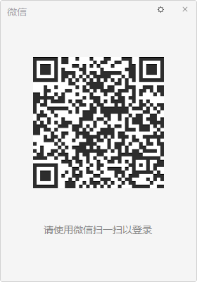 电脑微信多开软件免费下载