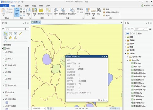 ArcGIS软件下载免费版
