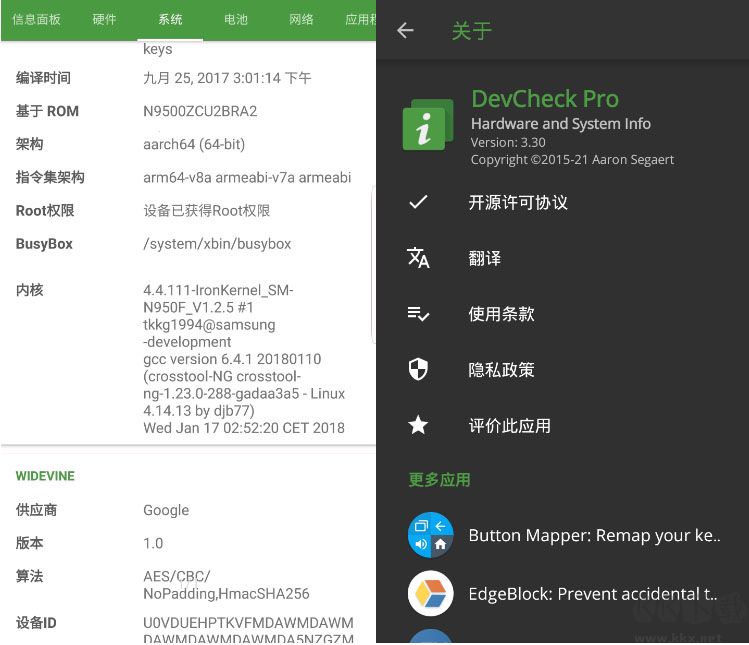 DevCheck手机硬件监控工具下载