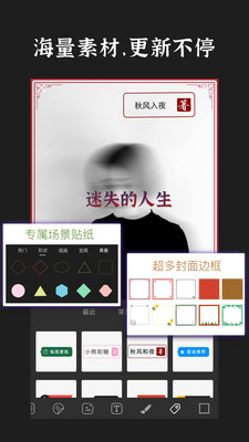 TXT免费阅读小说APP
